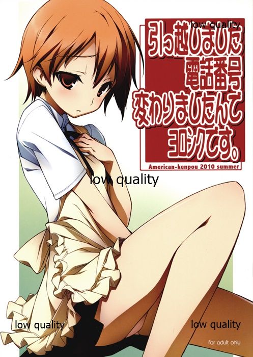 Hikkoshimashita Denwa Bangou Kawarimashitande Yoroshiku desu. page 1 full