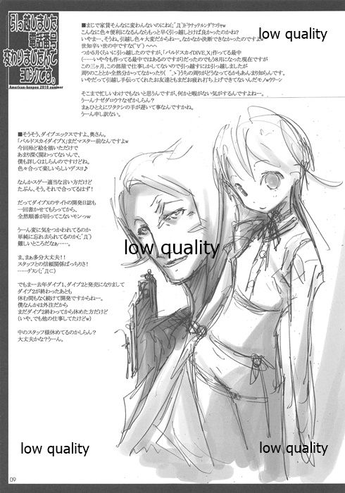 Hikkoshimashita Denwa Bangou Kawarimashitande Yoroshiku desu. page 10 full