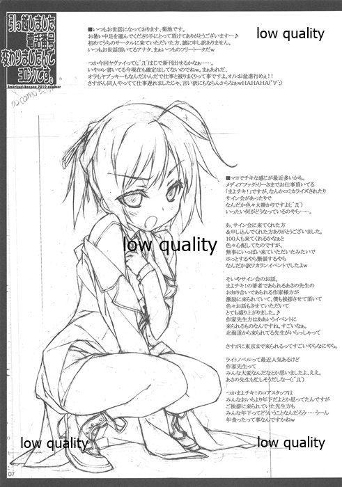 Hikkoshimashita Denwa Bangou Kawarimashitande Yoroshiku desu. page 8 full