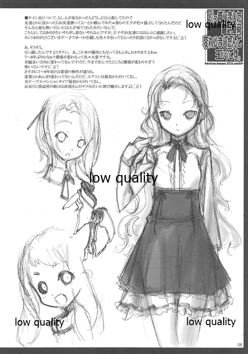 Hikkoshimashita Denwa Bangou Kawarimashitande Yoroshiku desu. page 9 full