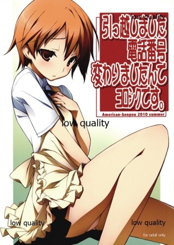 Hikkoshimashita Denwa Bangou Kawarimashitande Yoroshiku desu. cover
