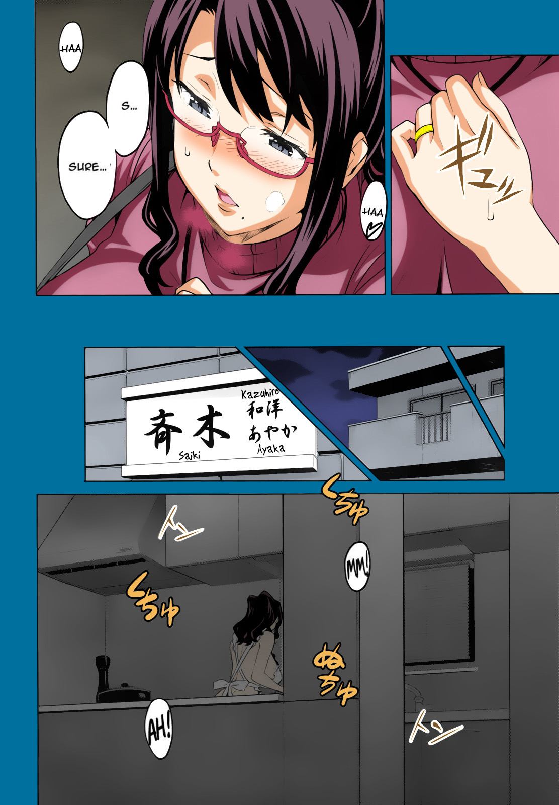 OshieAi page 4 full
