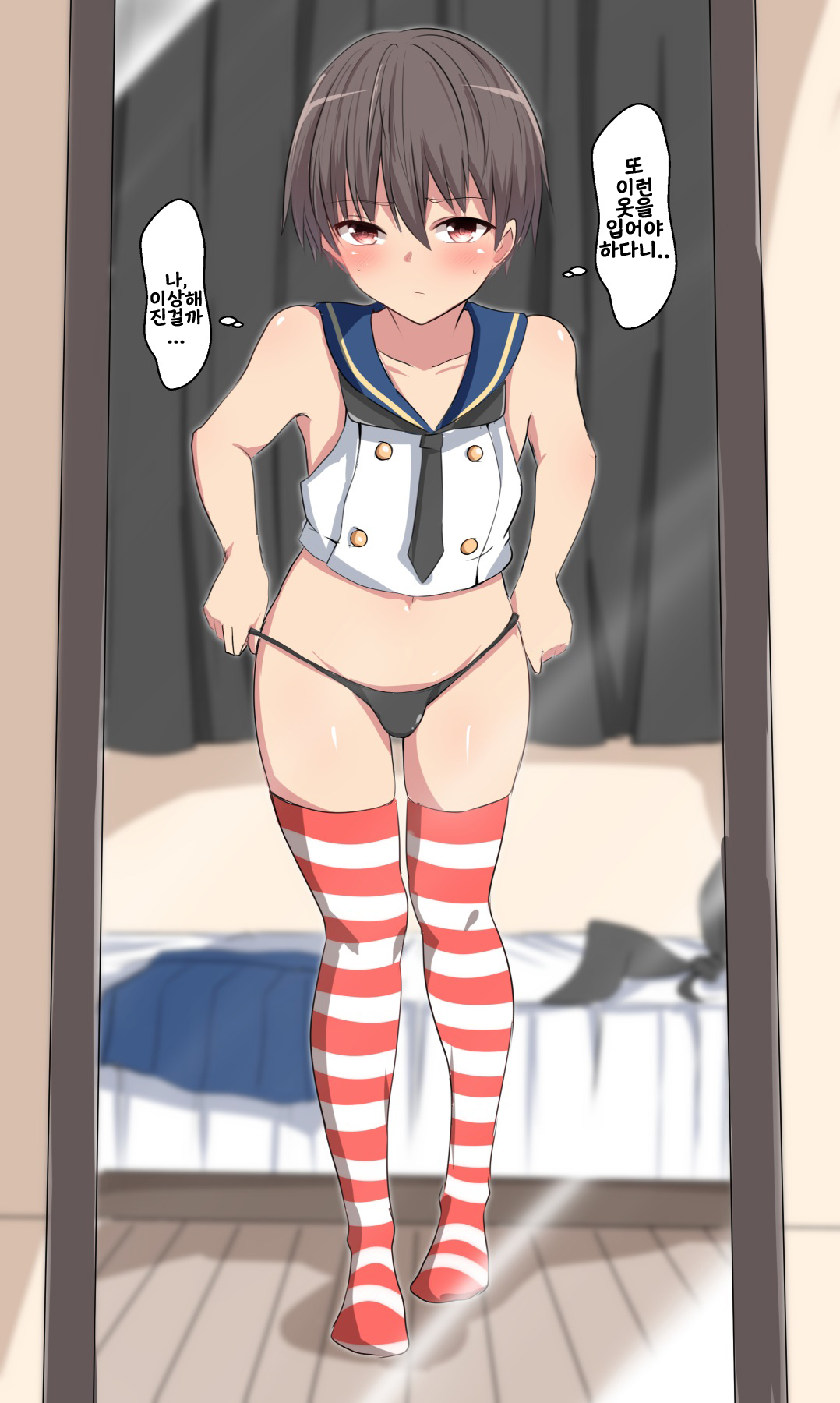 数年後に心も身体も立派な島風くんになっちゃう少年 page 4 full