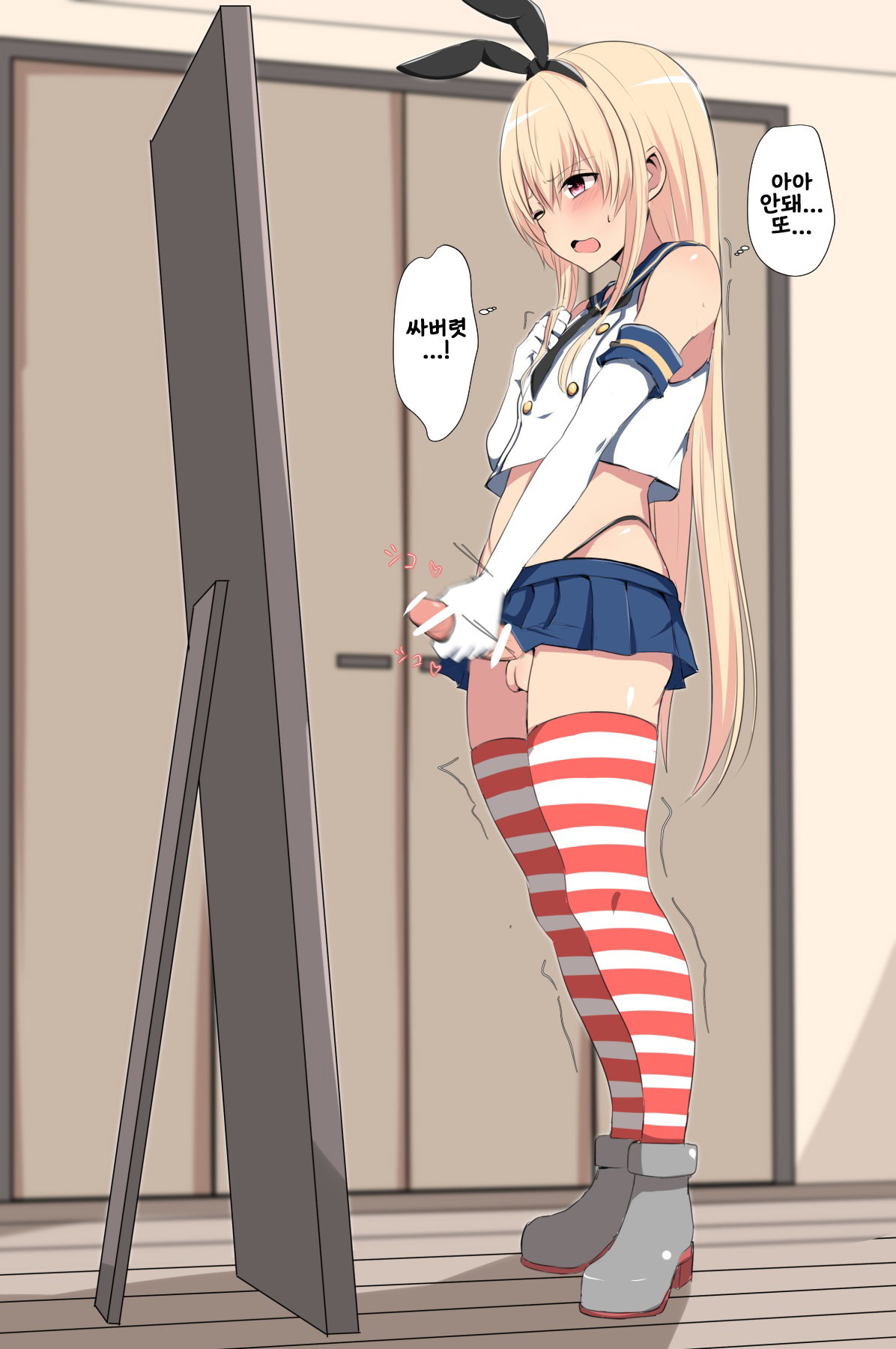 数年後に心も身体も立派な島風くんになっちゃう少年 page 5 full