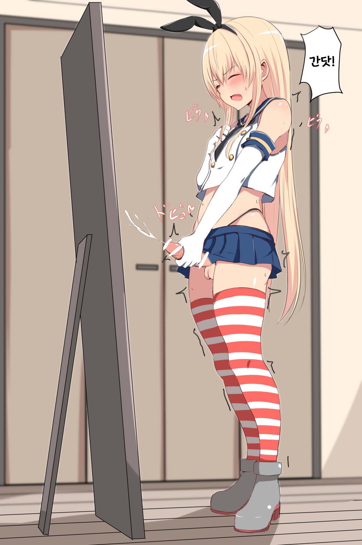 数年後に心も身体も立派な島風くんになっちゃう少年 page 6 full