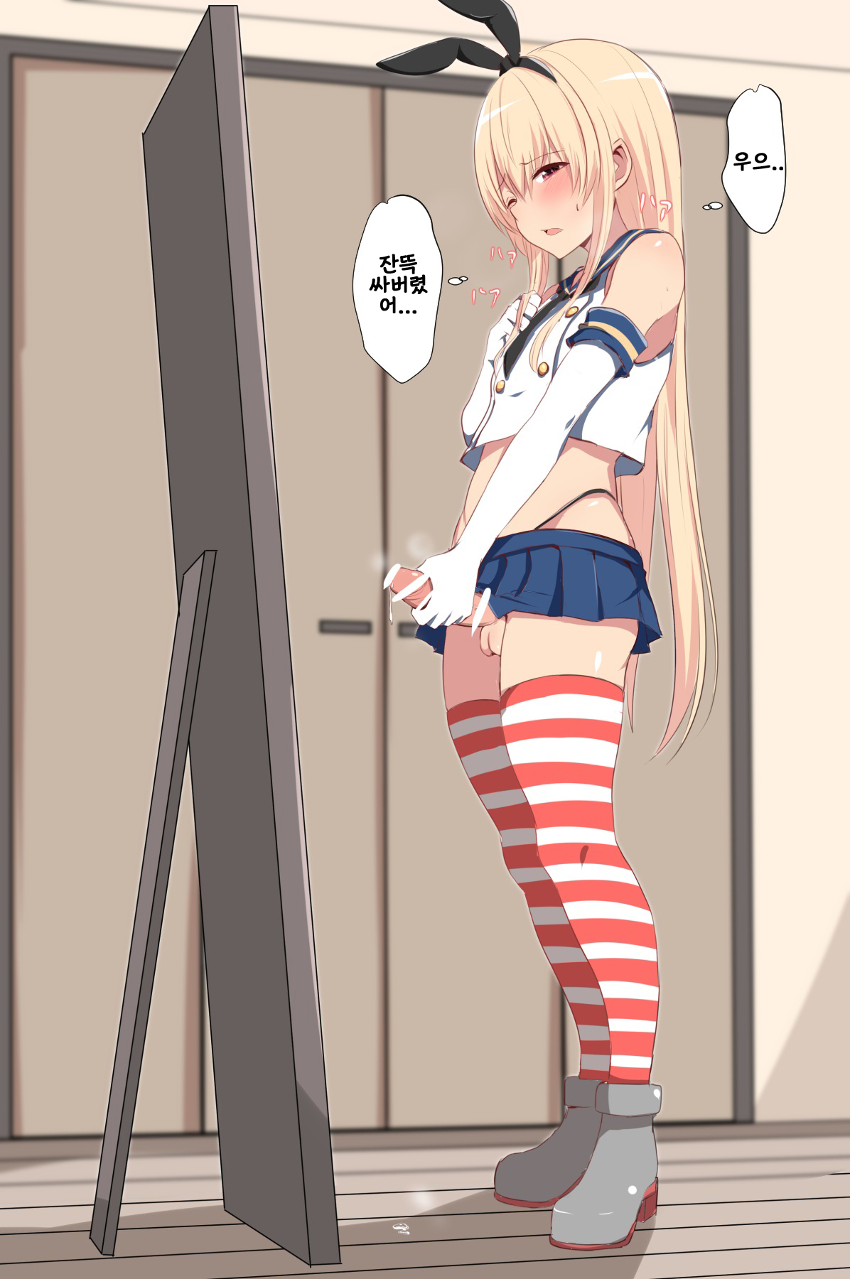 数年後に心も身体も立派な島風くんになっちゃう少年 page 7 full
