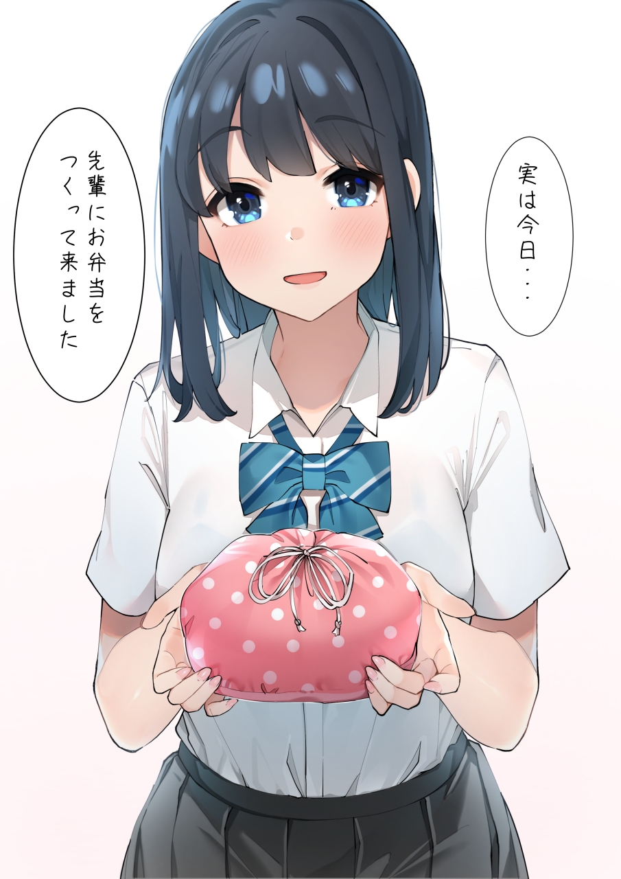 Sakura no Tomoru Hie? page 10 full