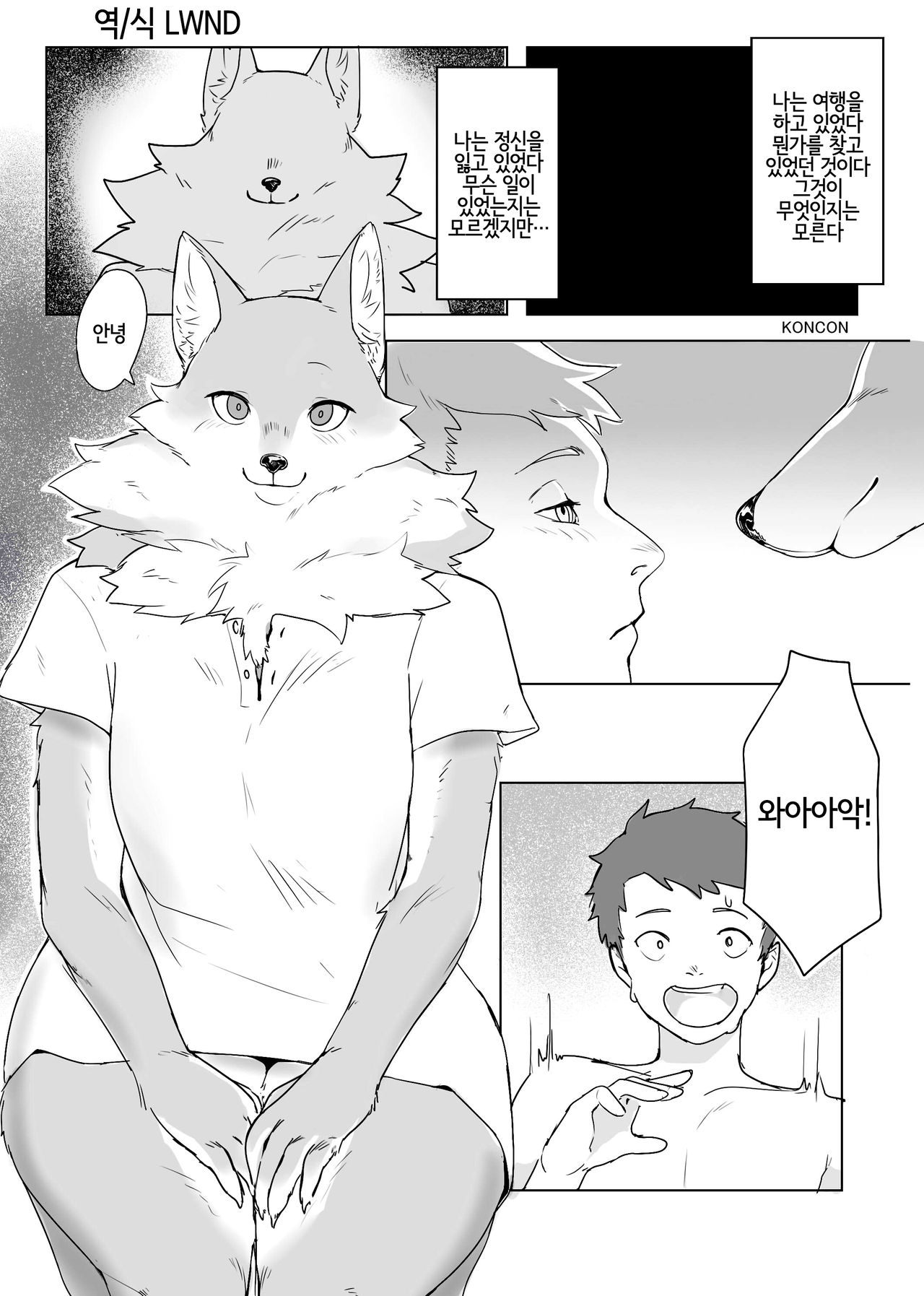 No title page 1 full