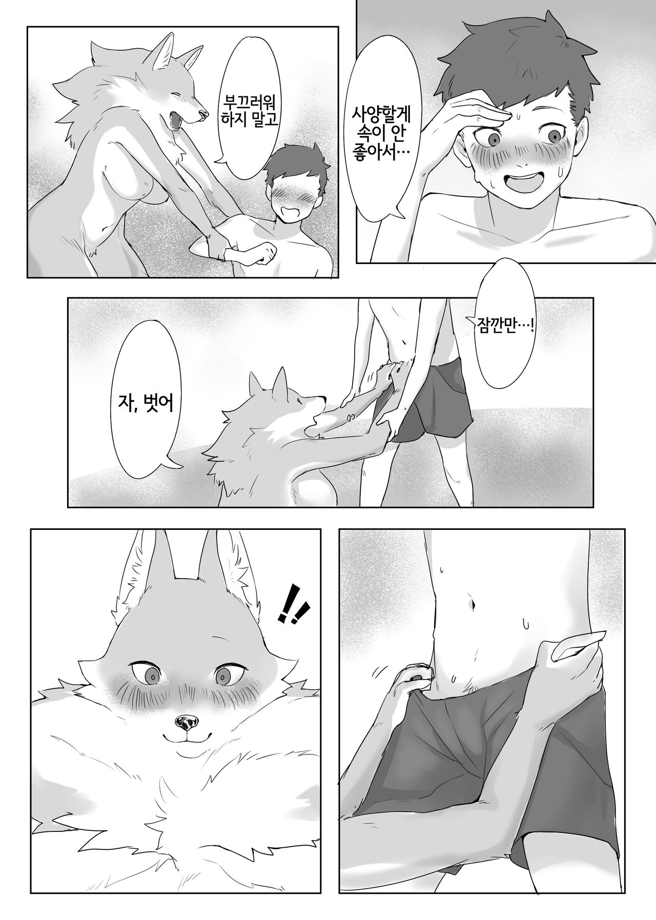 No title page 4 full