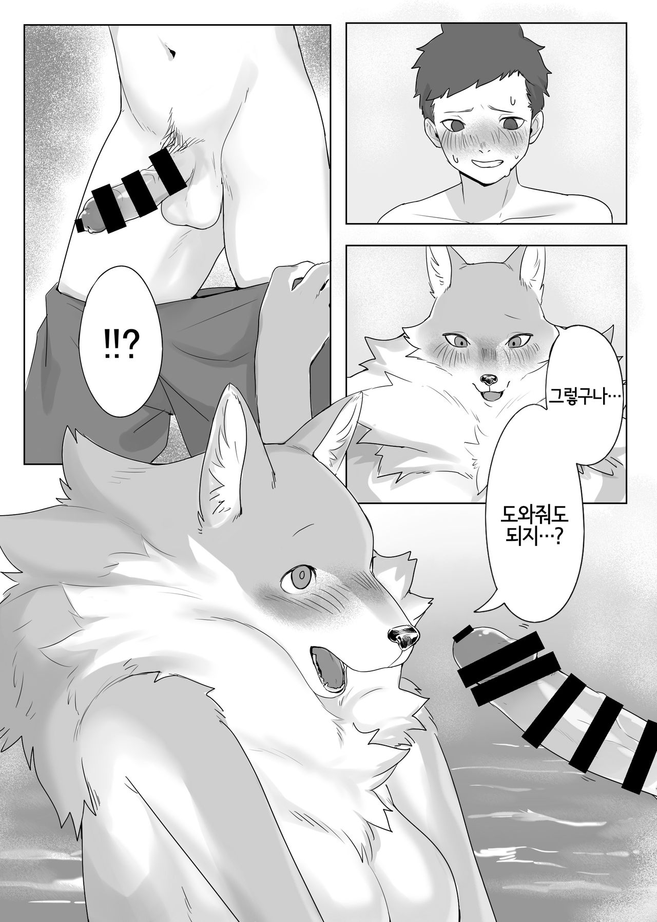 No title page 5 full