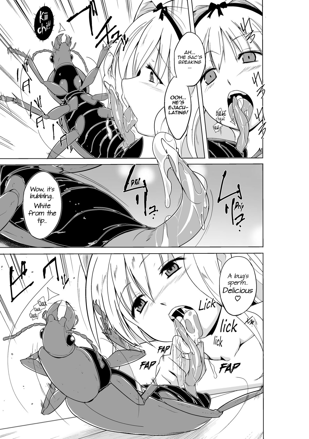Sasara no Mushiasobi page 9 full