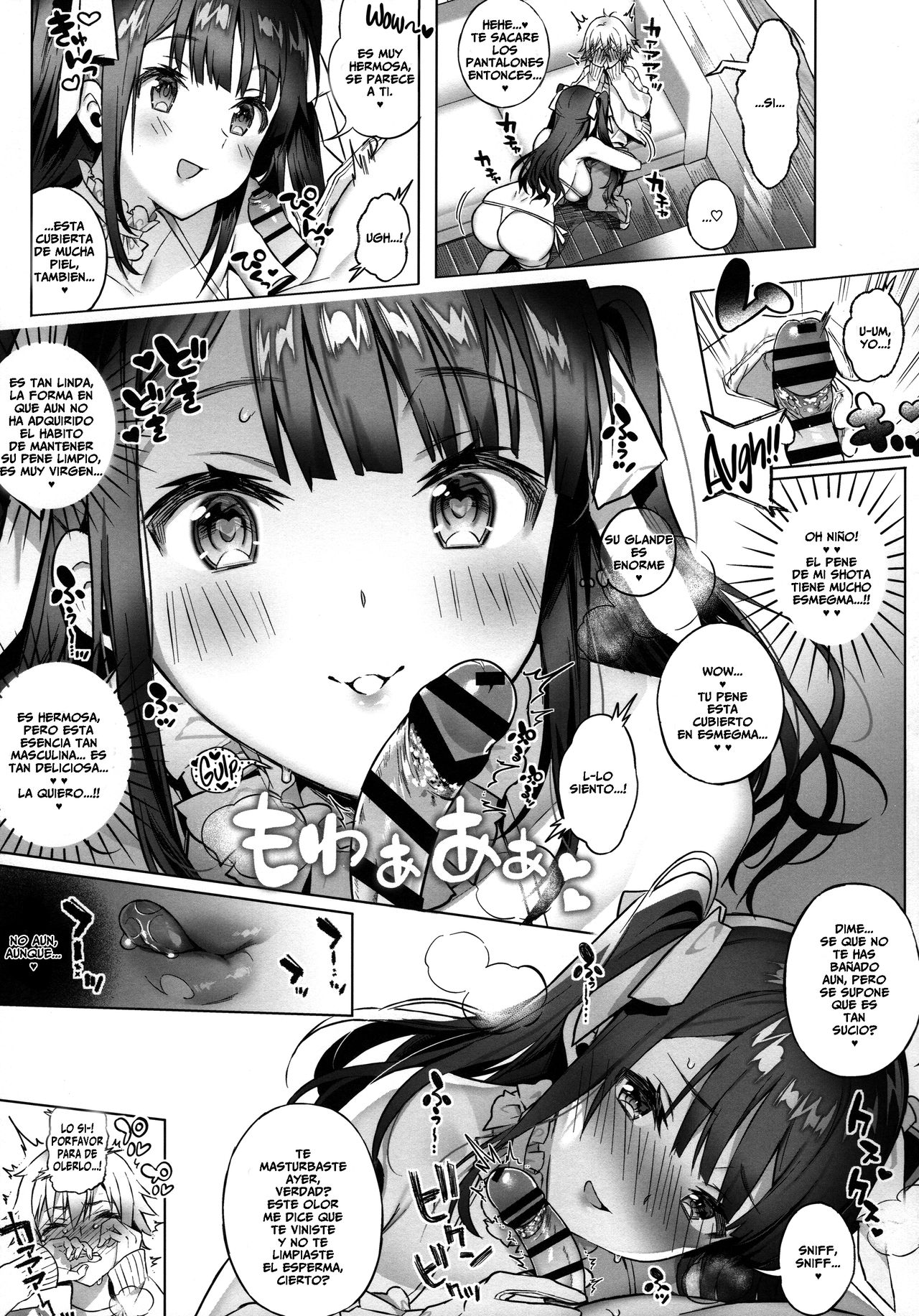 Off-Pako Onee-san wa Gaman ga Dekinai | The Girl I Met Online Can't Restrain Herself page 9 full