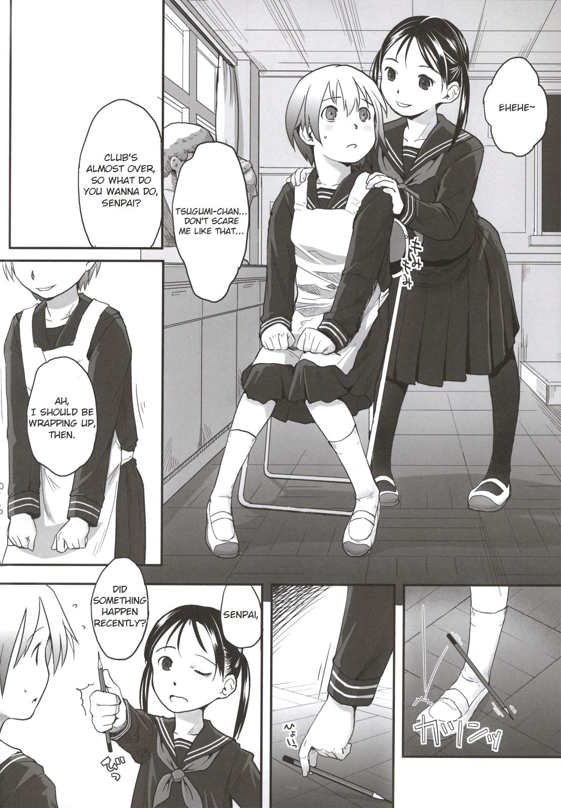 Les Chuu Life Bangai Hen - Momiji Days page 6 full