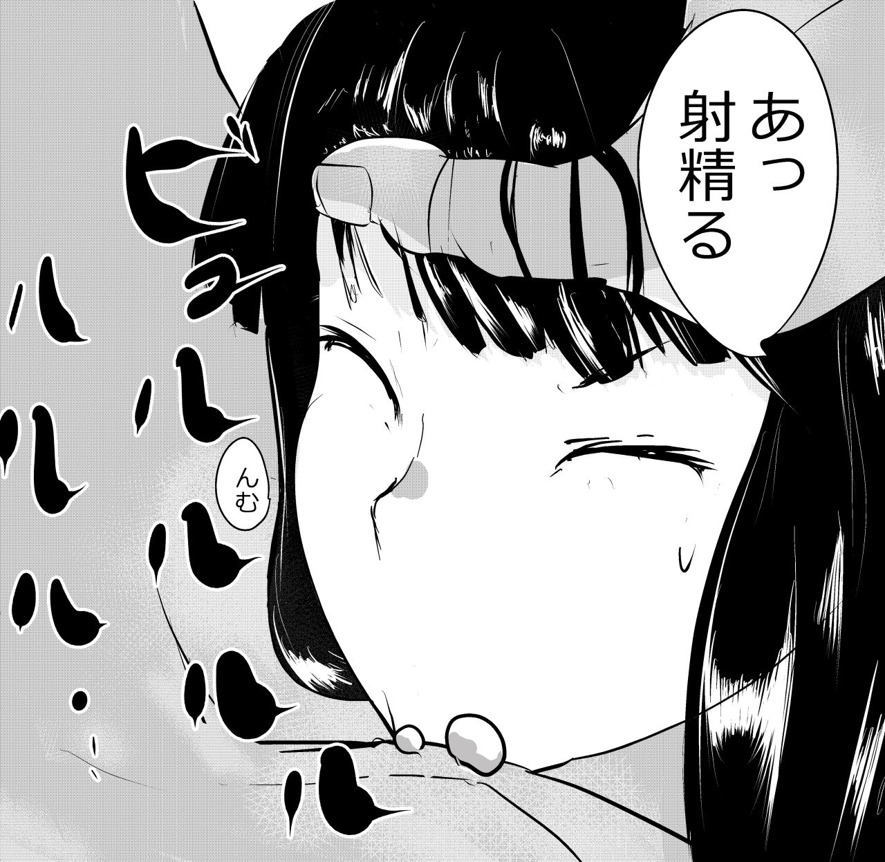 A collection of CG images for Uchichu-san to ejaculate 100 times page 10 full