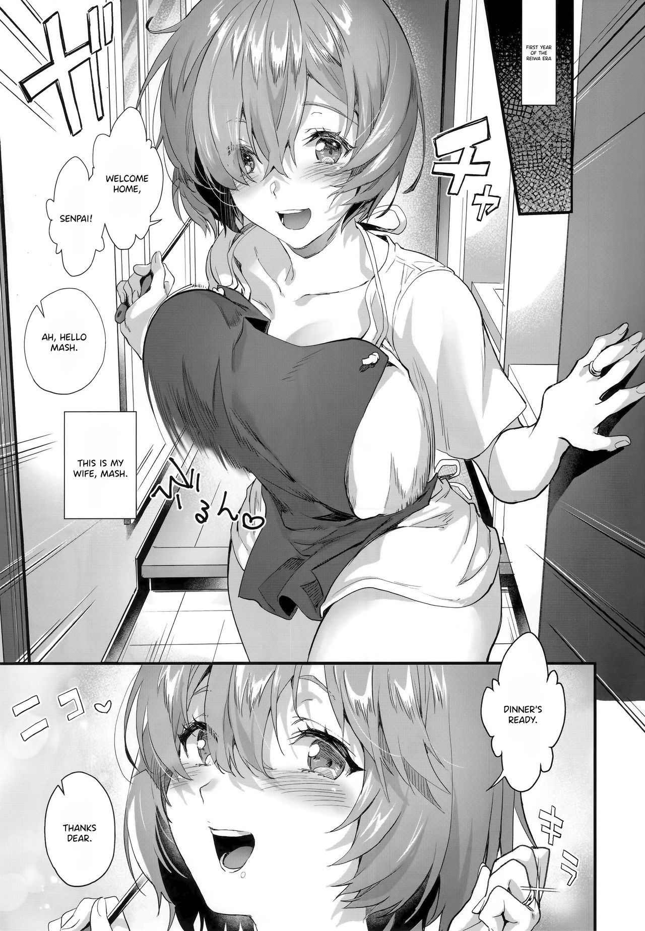 Shinkon, Mash page 2 full