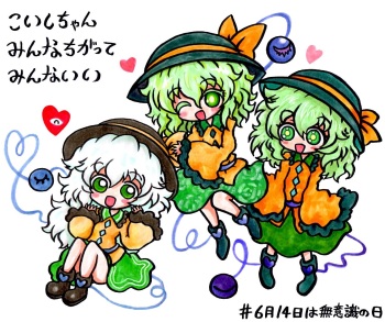 ネジロメ cover