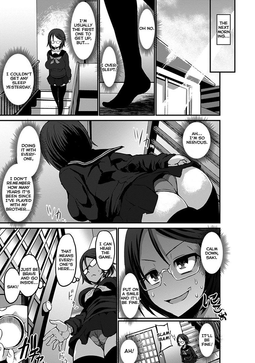 Ane Shota Game! page 5 full