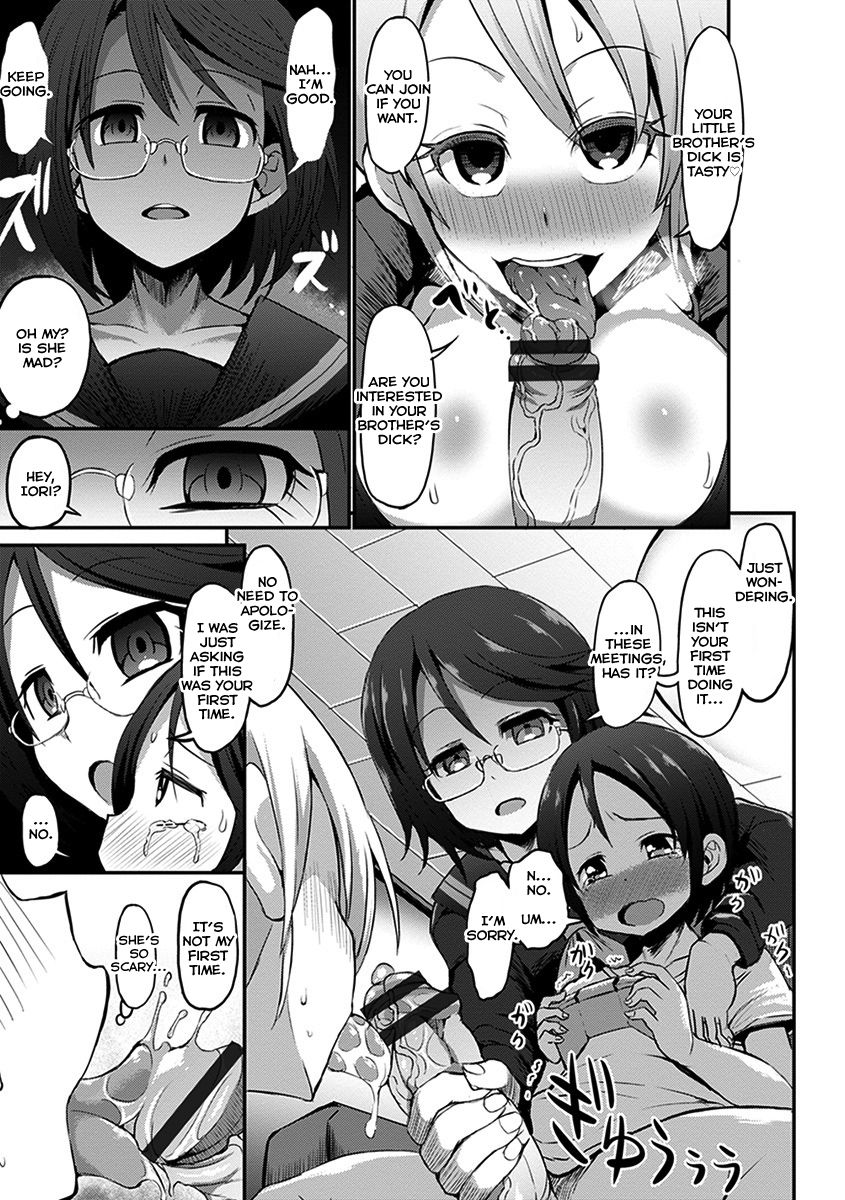 Ane Shota Game! page 7 full