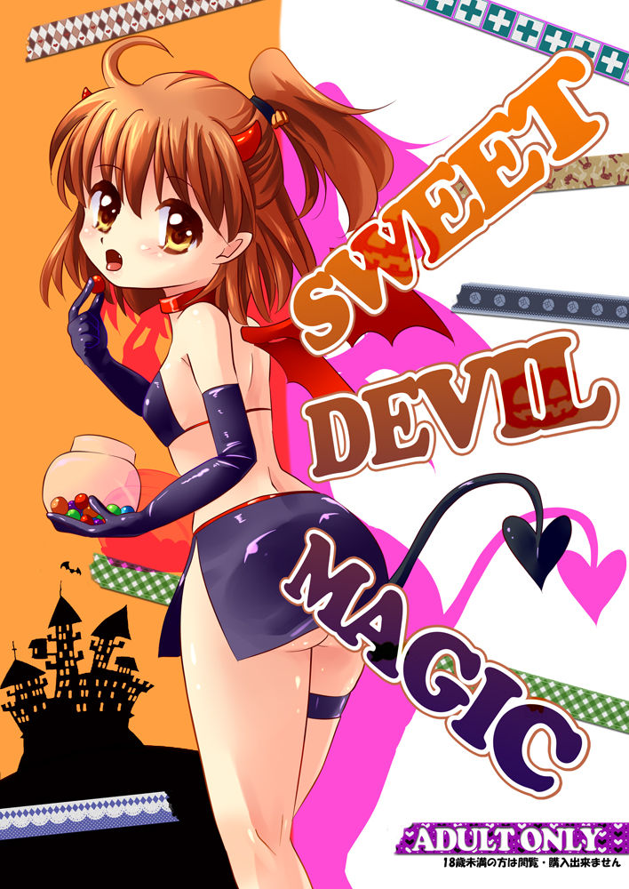 SWEET DEVIL MAGIC page 1 full