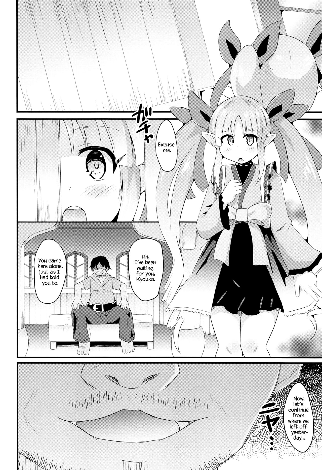 Hypnotic Perverted Sex With Kyouka-chan!! | Kyouka-chan to Saimin Hentai Ecchi!! page 3 full