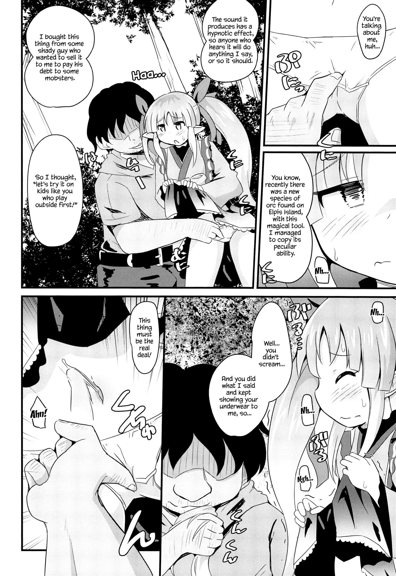 Hypnotic Perverted Sex With Kyouka-chan!! | Kyouka-chan to Saimin Hentai Ecchi!! page 7 full
