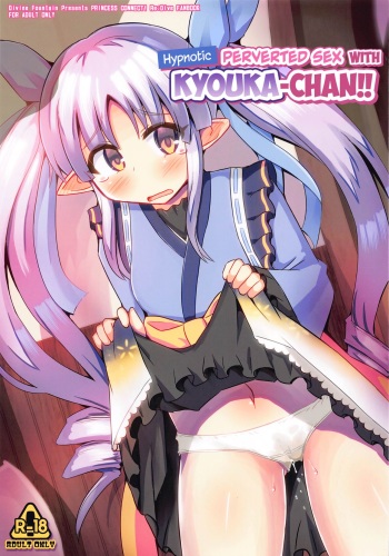 Hypnotic Perverted Sex With Kyouka-chan!! | Kyouka-chan to Saimin Hentai Ecchi!! cover