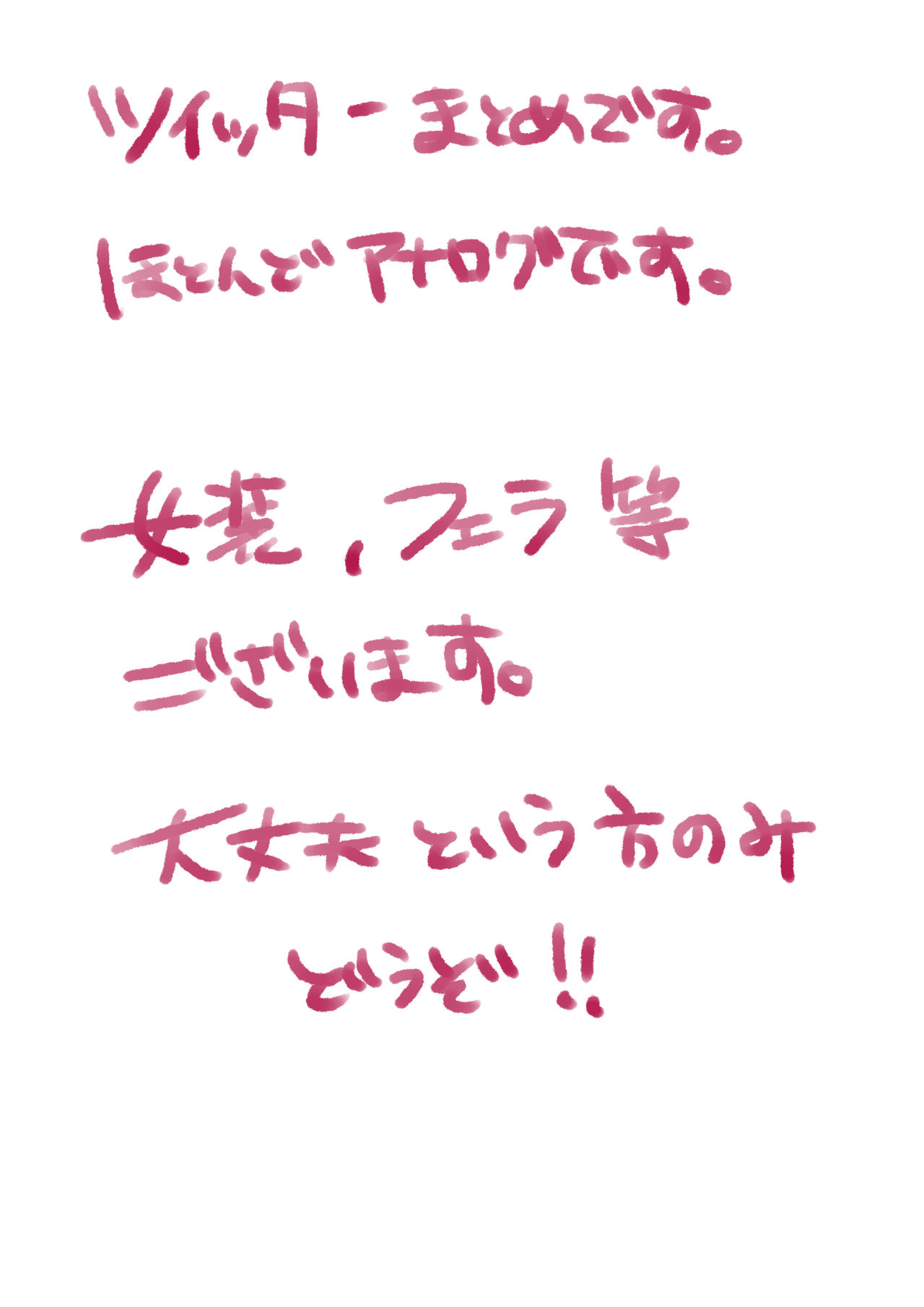 ヒロアカZIP01-15【腐】 page 2 full