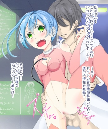 UPDATE cover