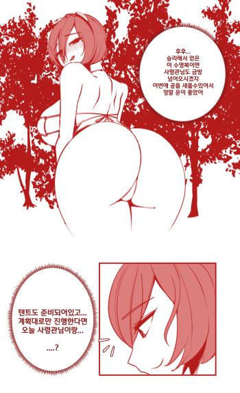 제모안한 블팬 cover
