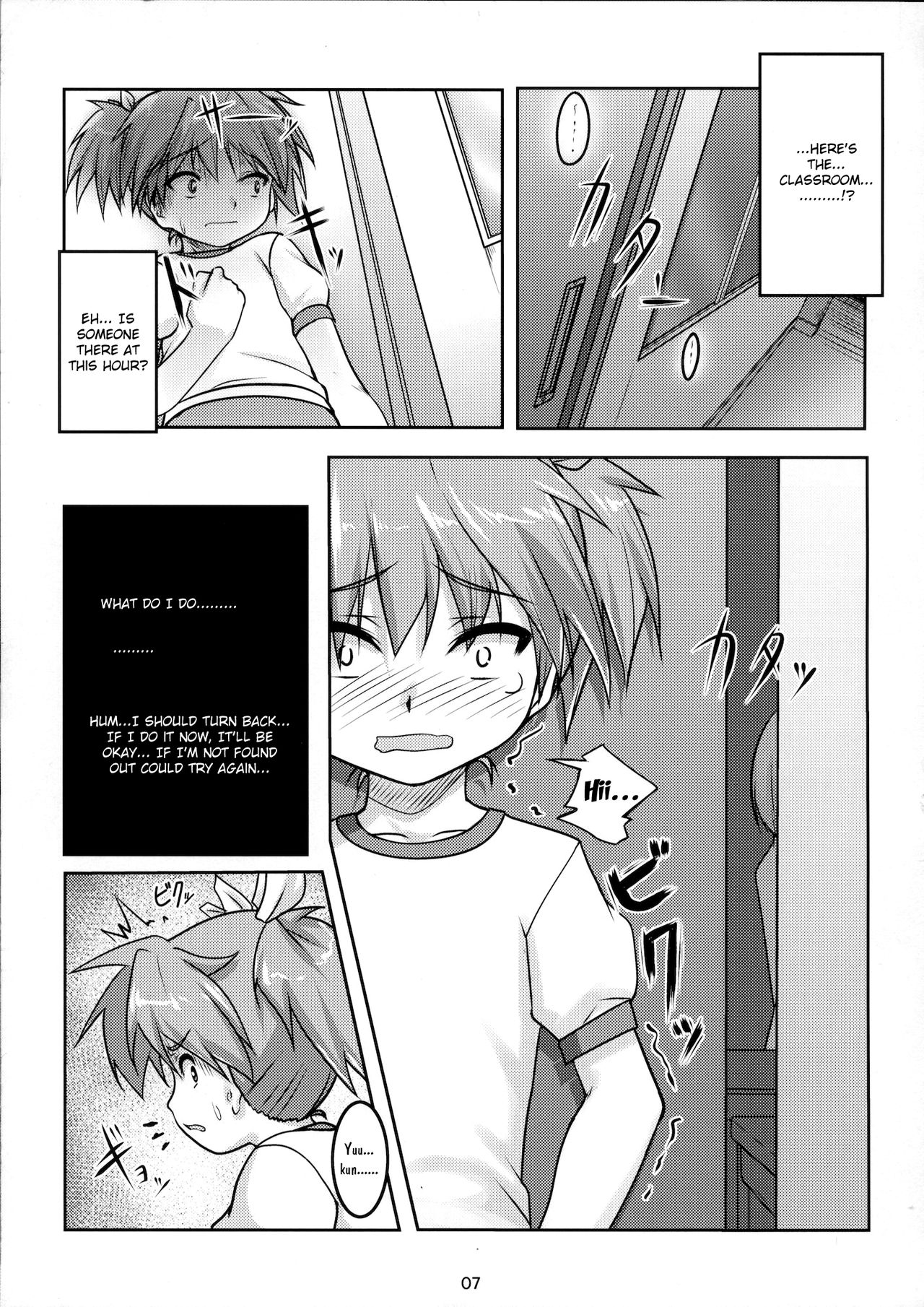Josou Musuko Pure page 8 full