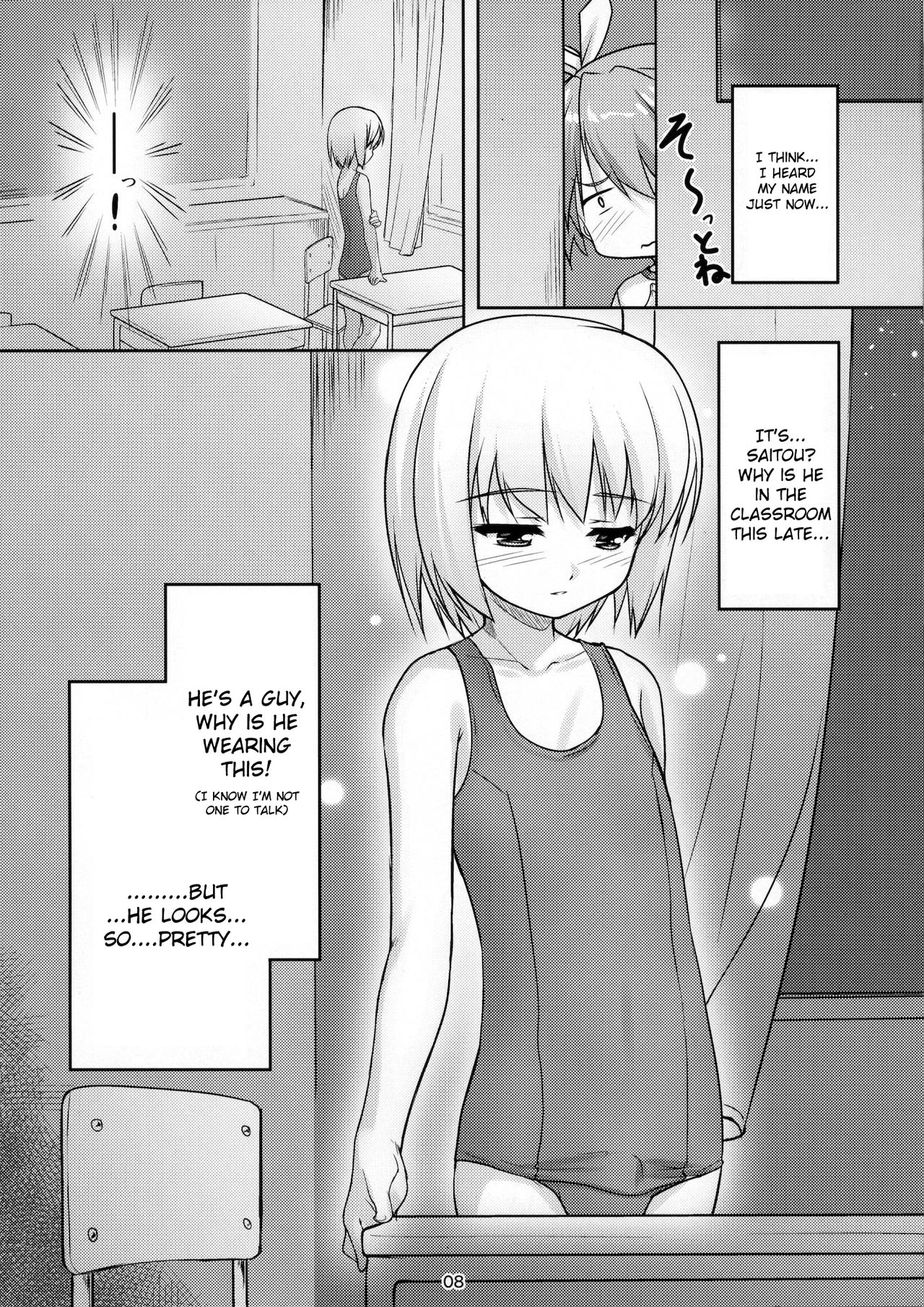 Josou Musuko Pure page 9 full