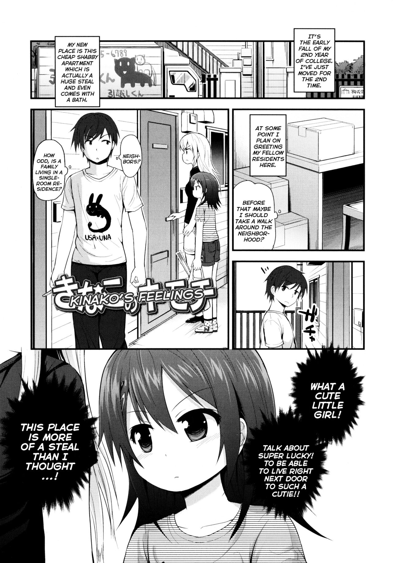 Kinako no Kimochi | Kinako's Feelings page 1 full