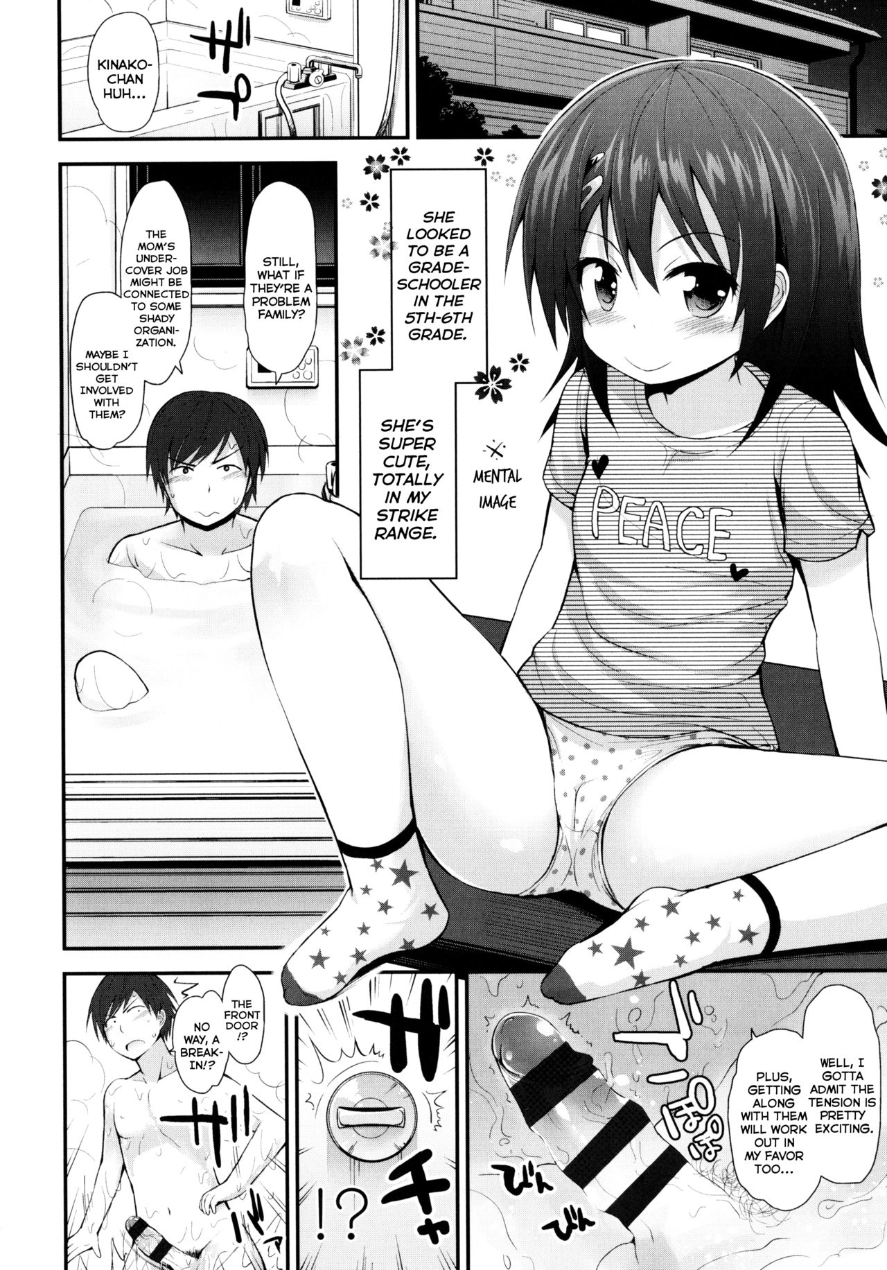 Kinako no Kimochi | Kinako's Feelings page 4 full