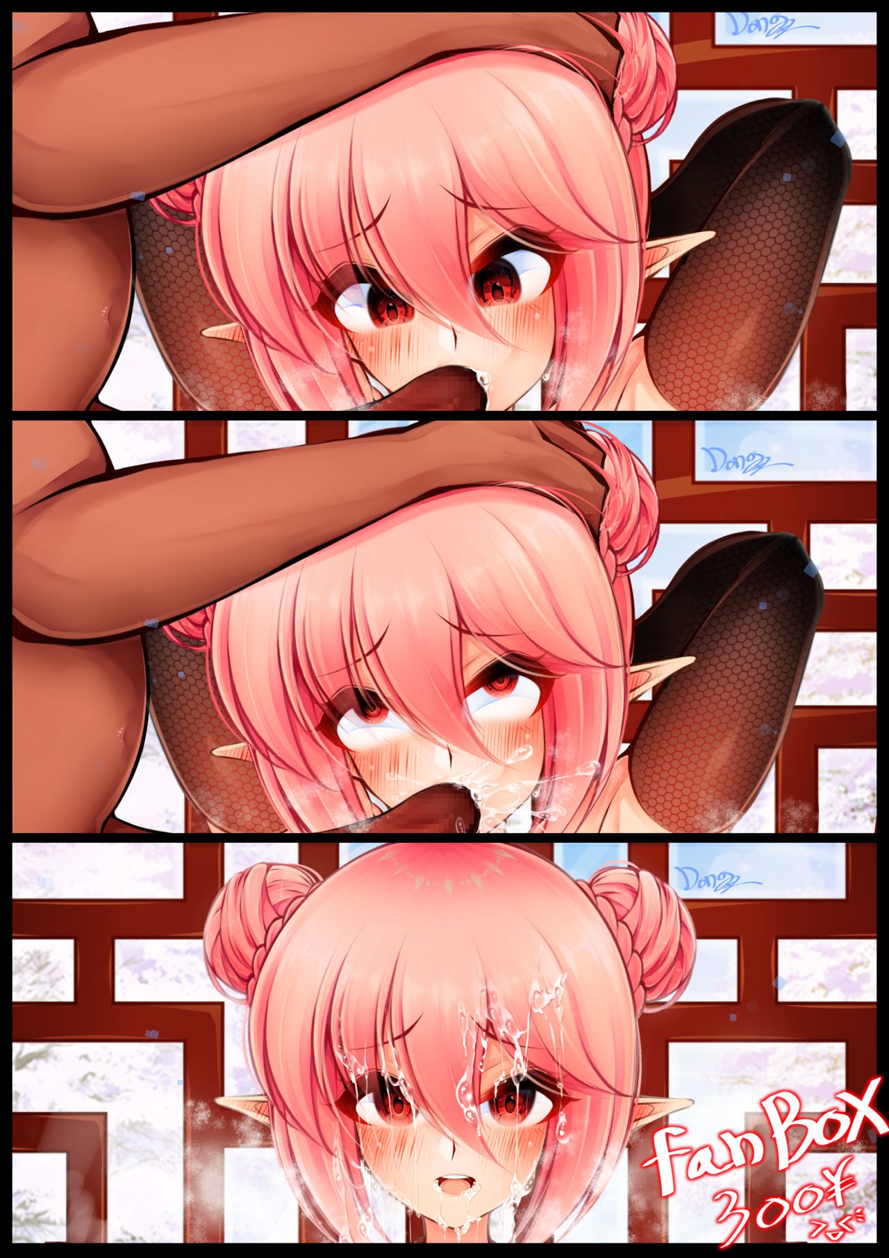DongDong page 4 full