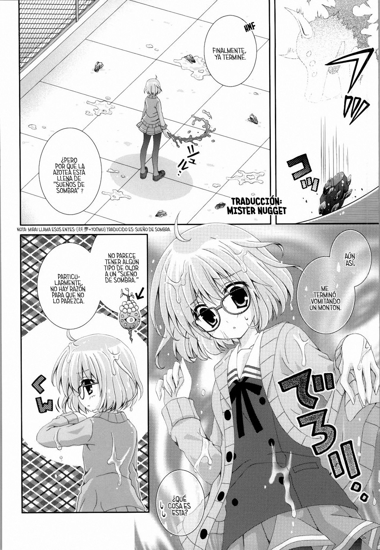 Megane na Yuuutsu page 3 full