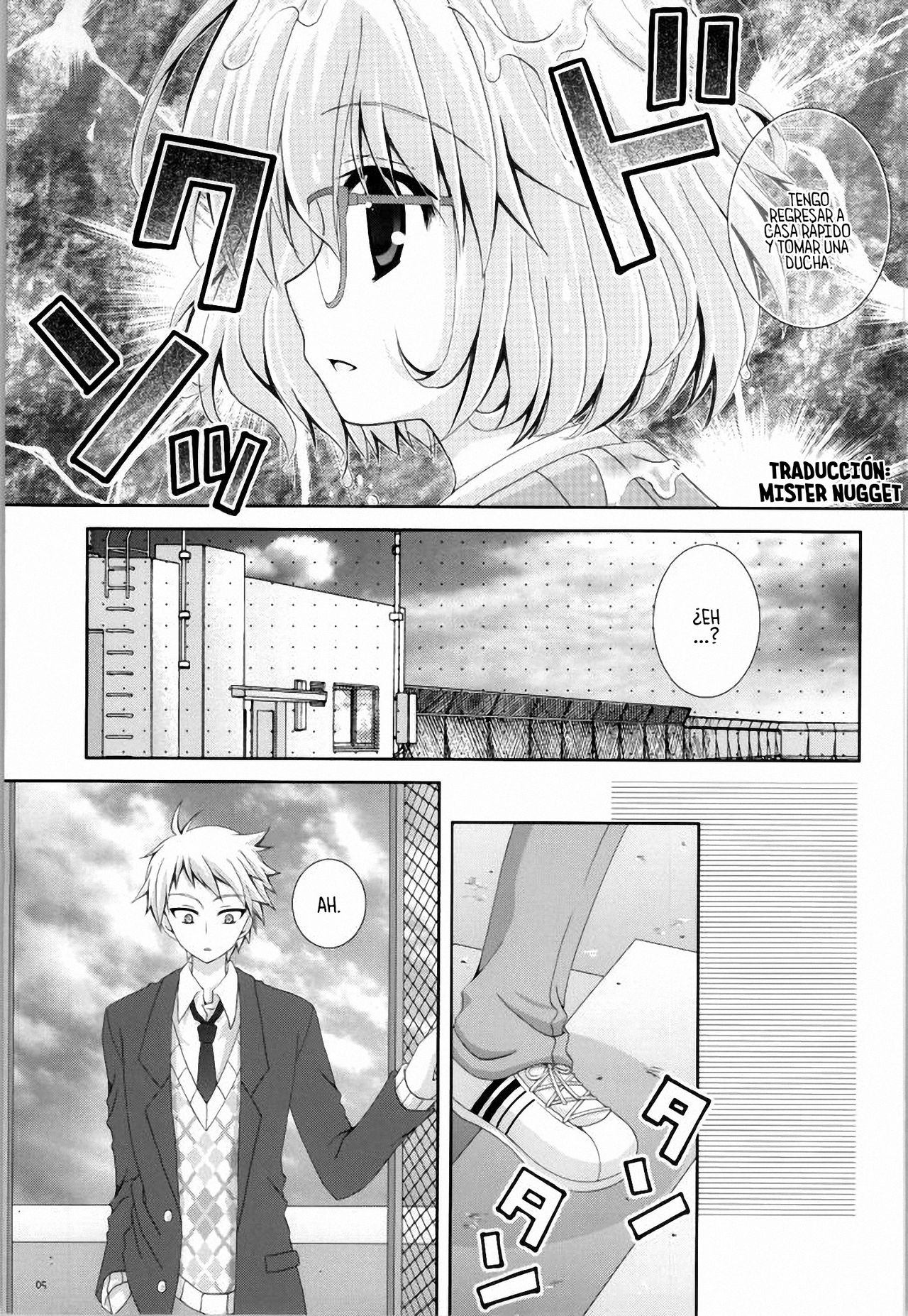 Megane na Yuuutsu page 4 full