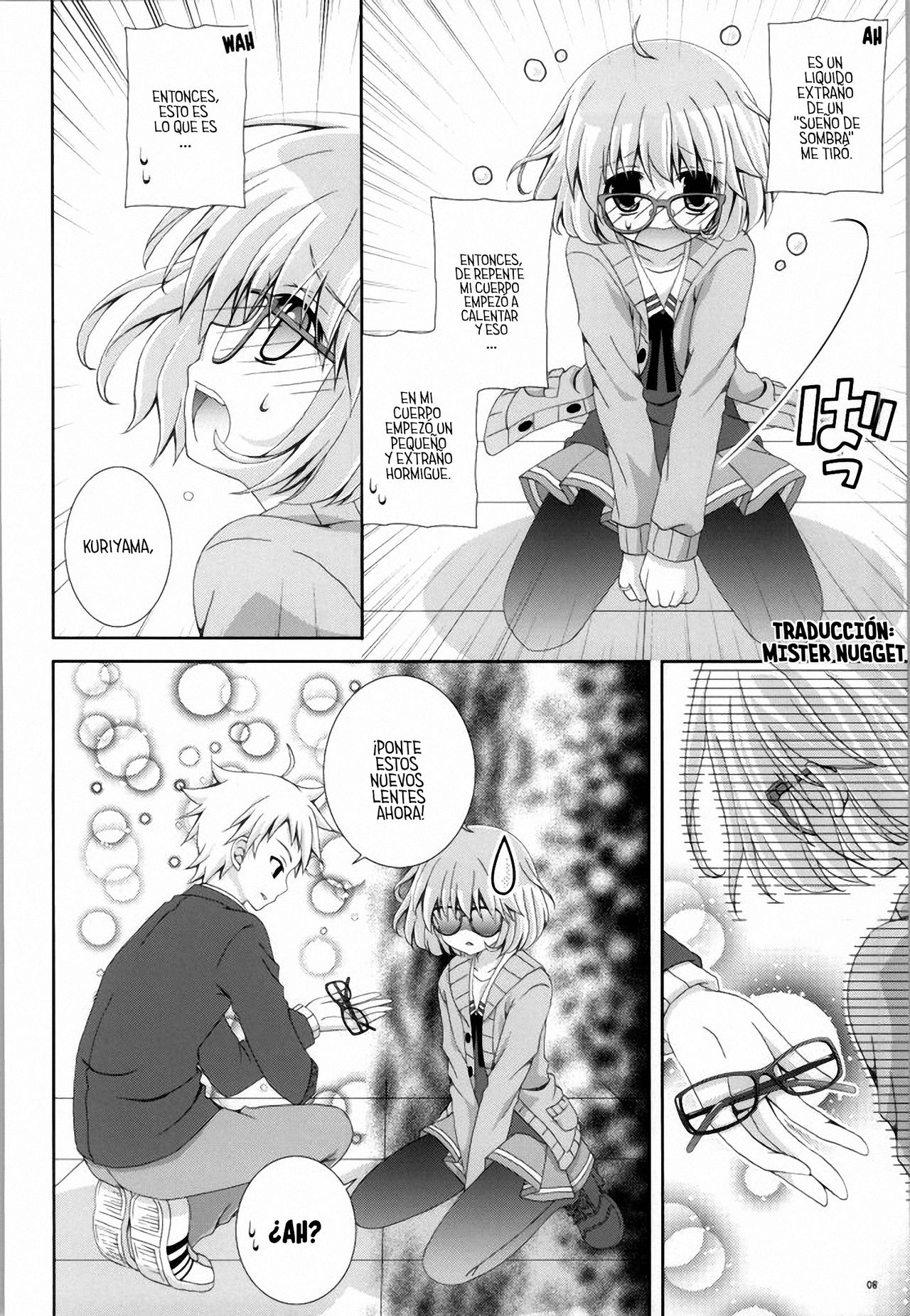 Megane na Yuuutsu page 7 full