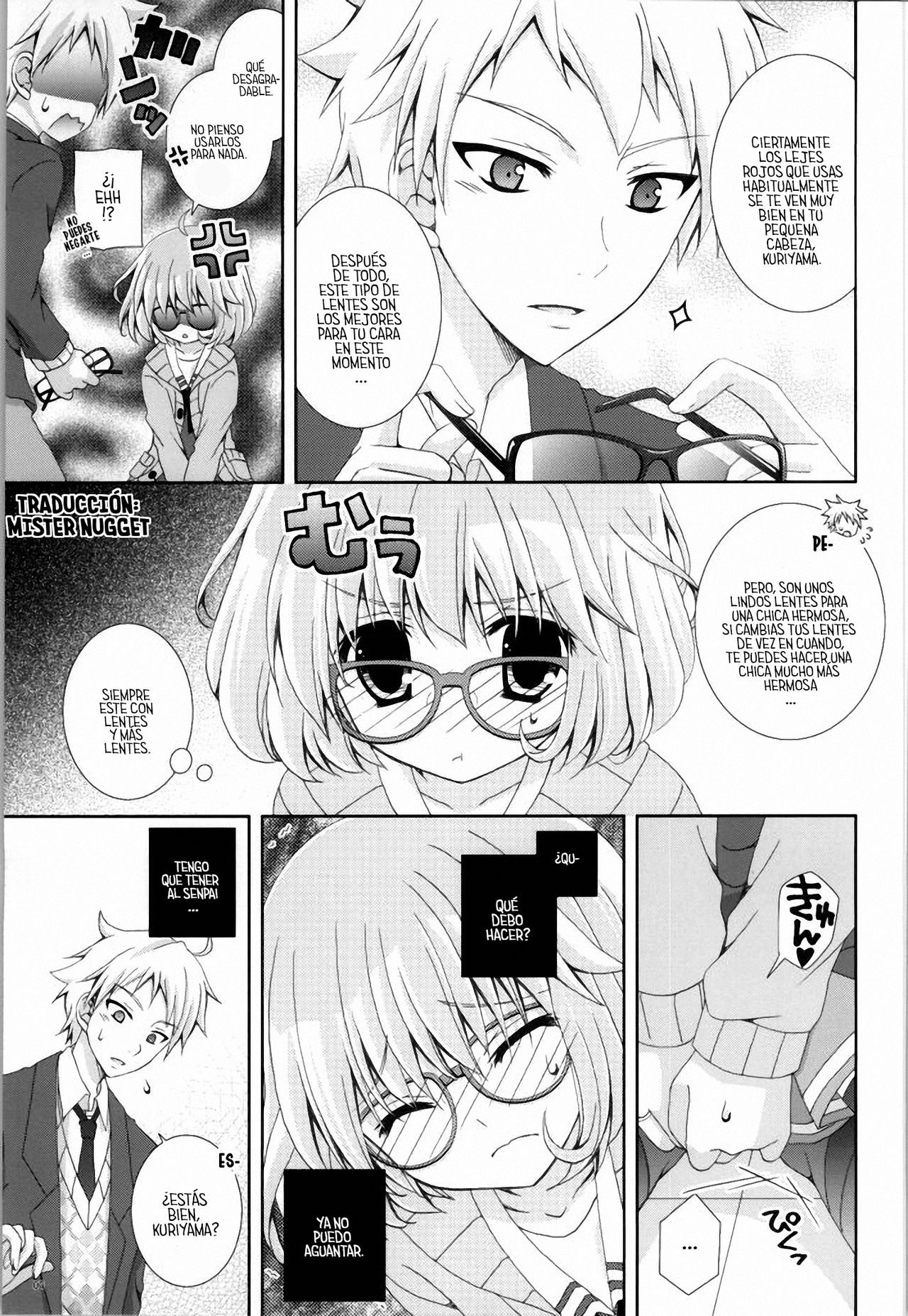 Megane na Yuuutsu page 8 full