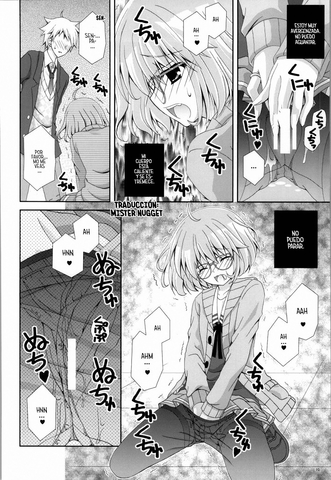 Megane na Yuuutsu page 9 full
