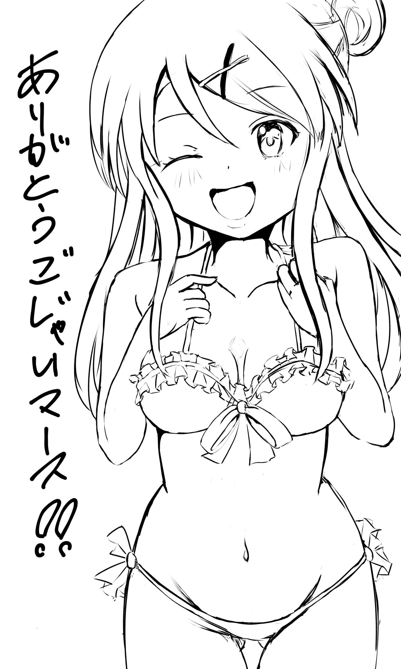 Pikuru page 2 full