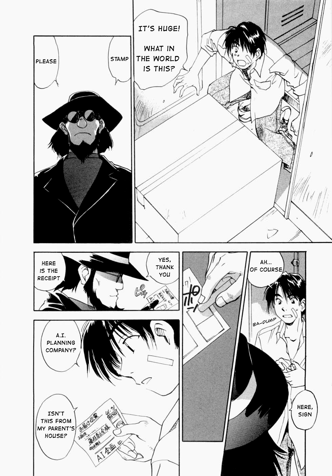 Maidroid Yukinojo Vol 1, Story 1-4  | page 10 full