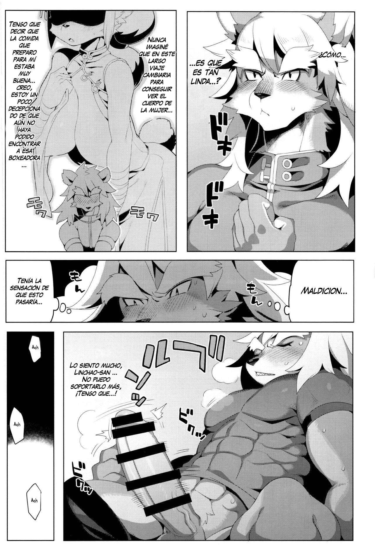 Panda-sanchi Shukuhakutan page 7 full