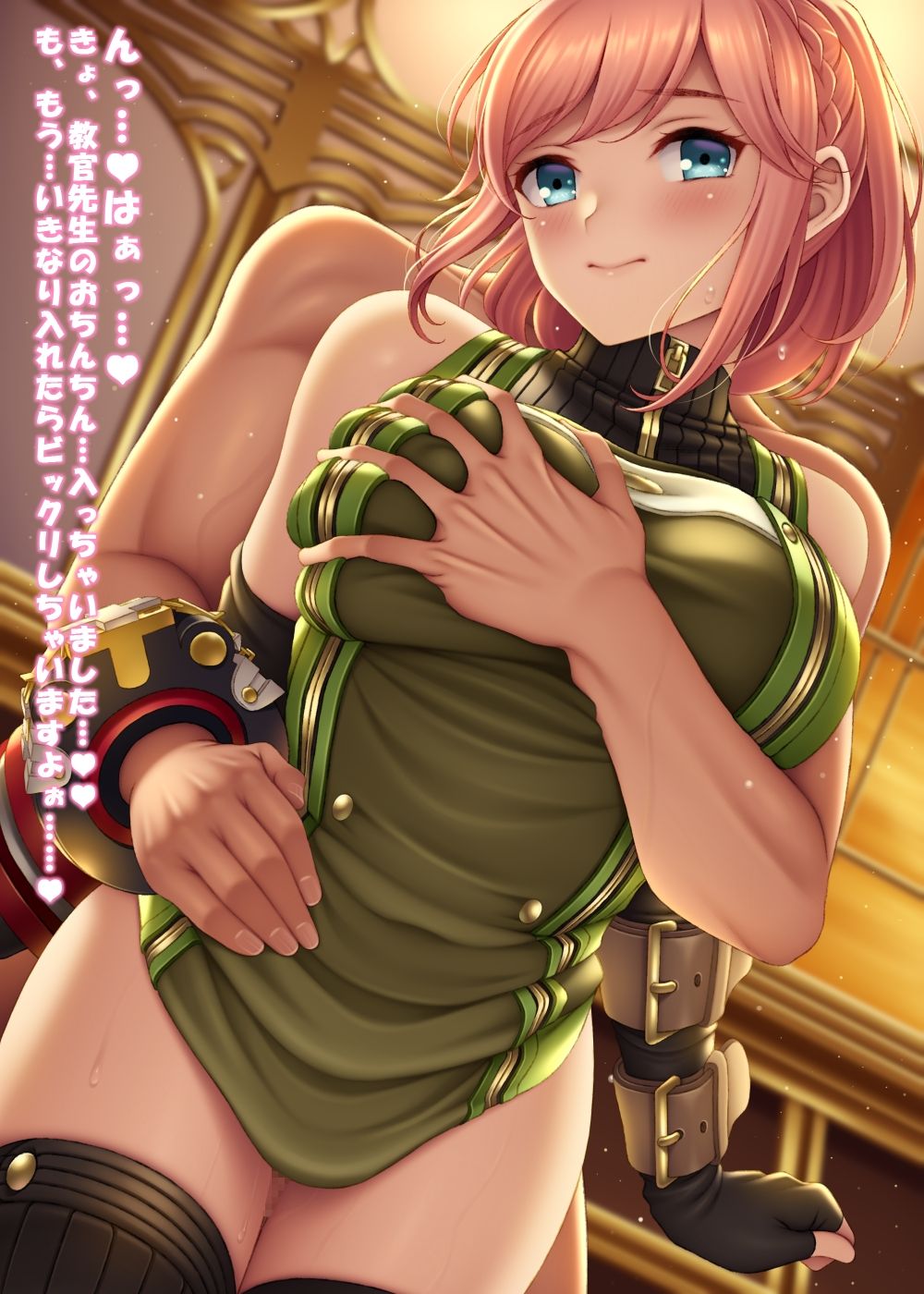 Kanon-chan to Kitougo Ecchi page 2 full