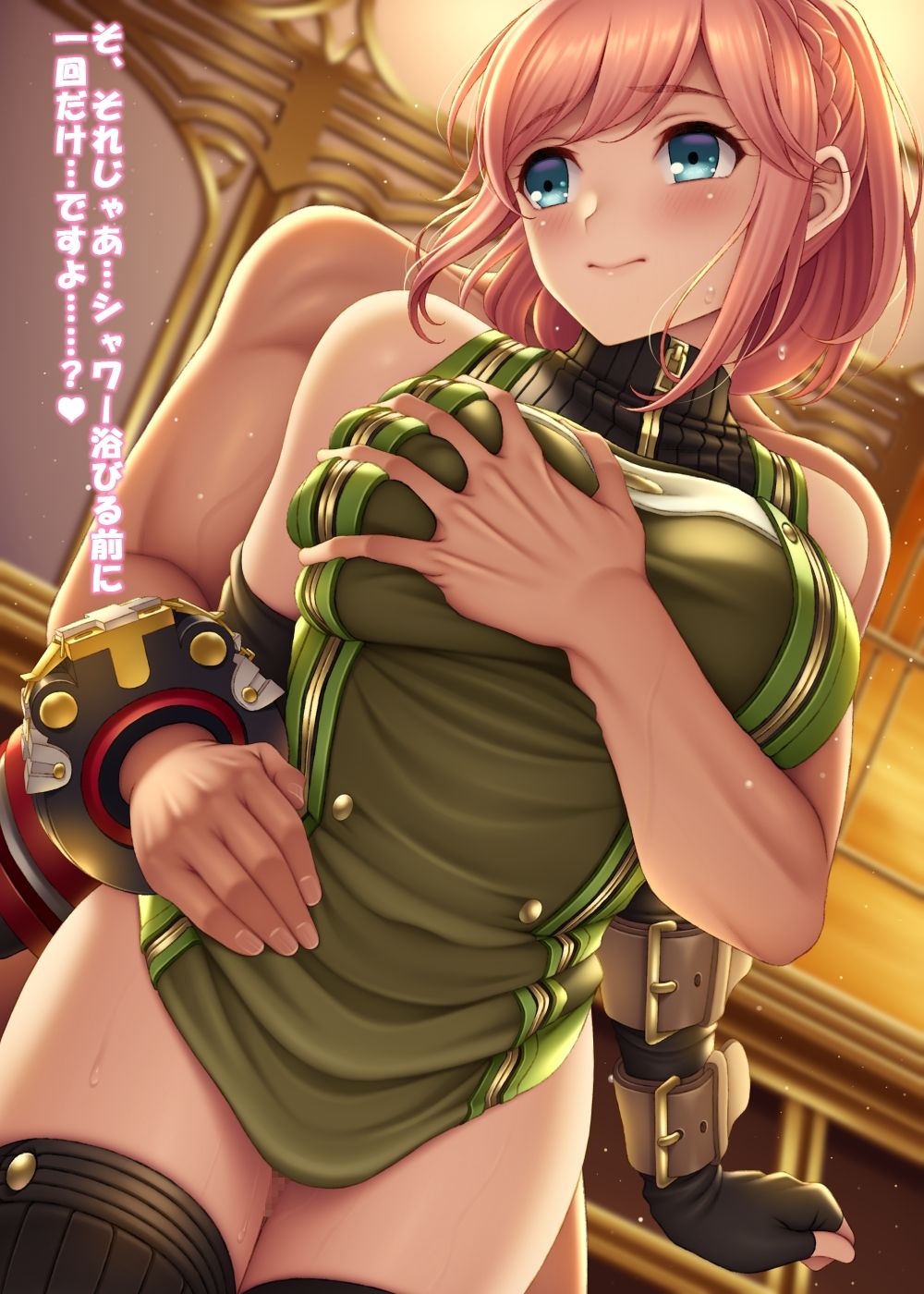 Kanon-chan to Kitougo Ecchi page 4 full