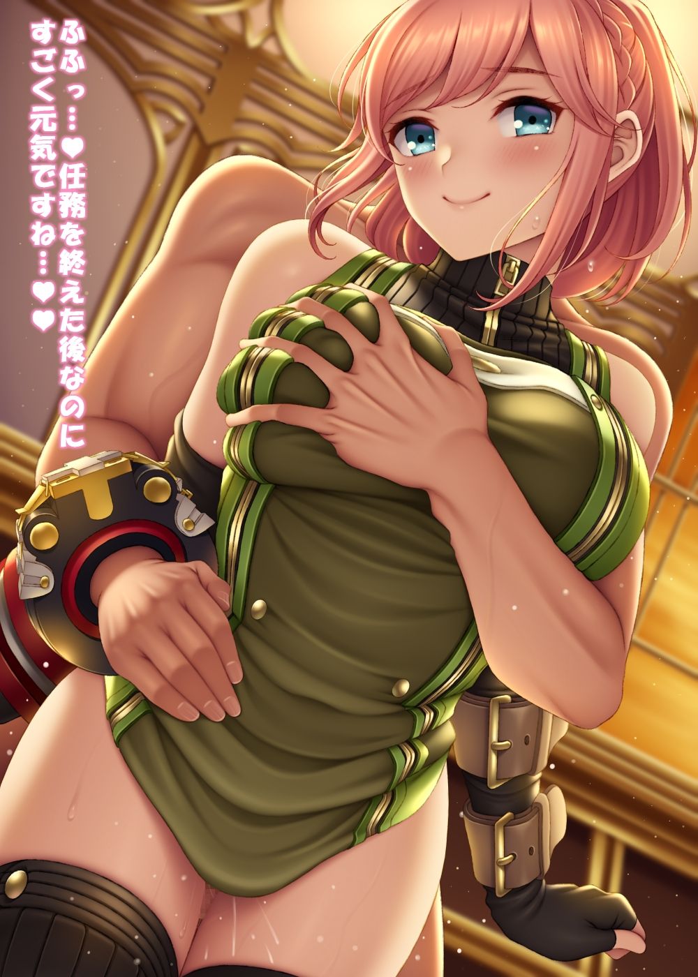 Kanon-chan to Kitougo Ecchi page 6 full