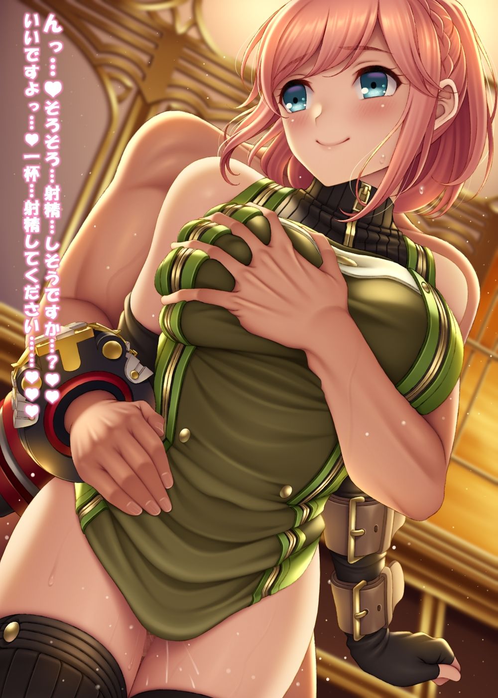 Kanon-chan to Kitougo Ecchi page 7 full