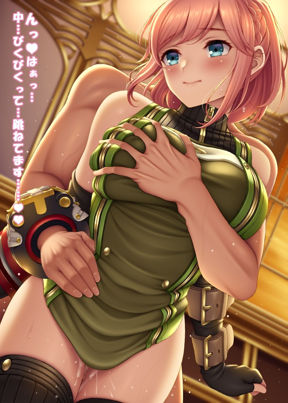 Kanon-chan to Kitougo Ecchi page 9 full