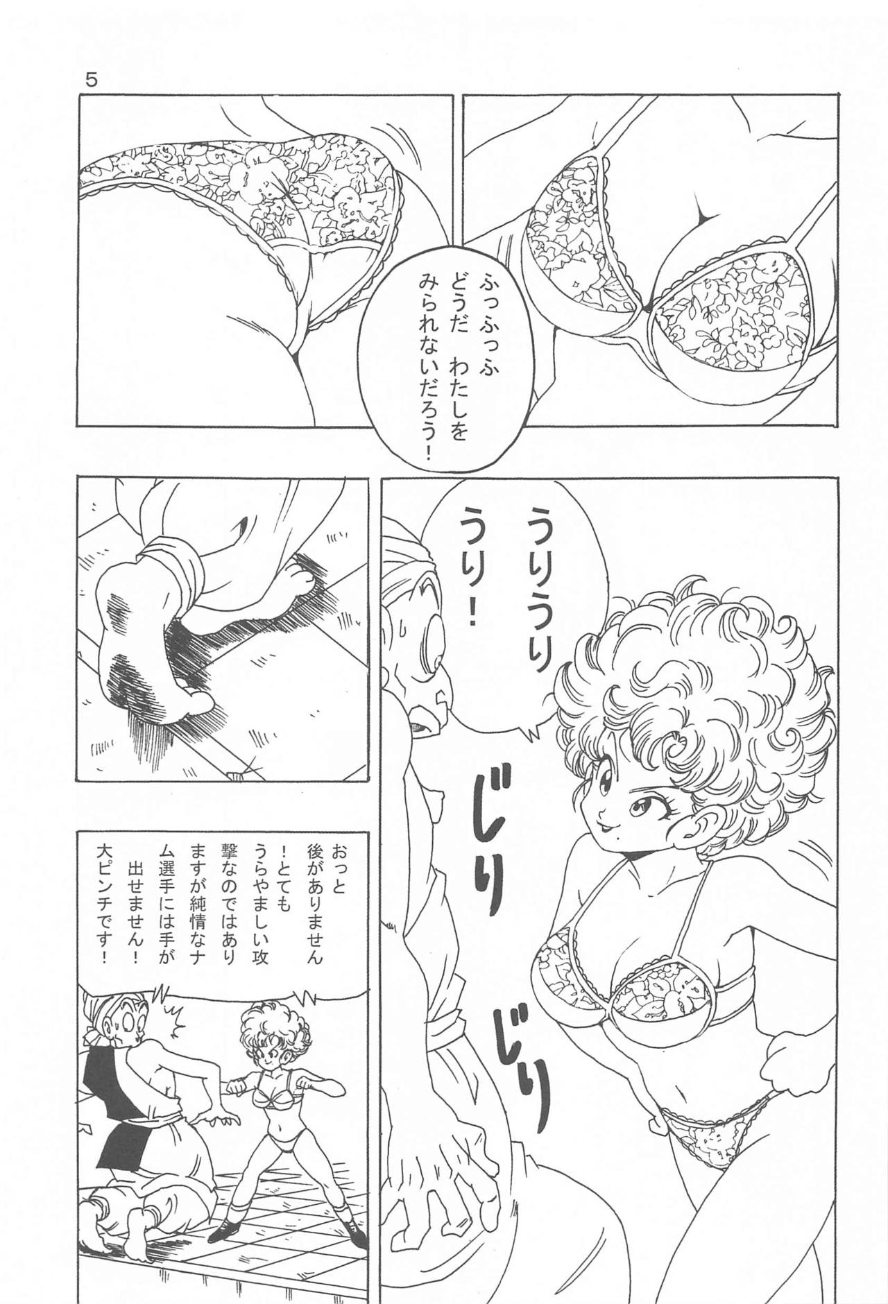 Ranfan LOVE page 6 full