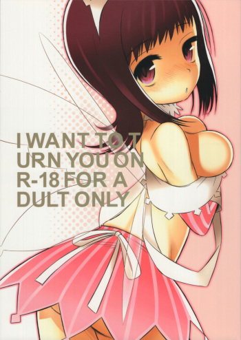 I WANT TO TURN YOU ON cover