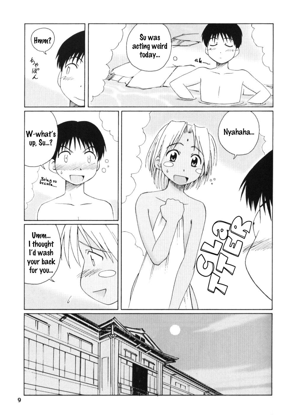 LH#1 page 8 full